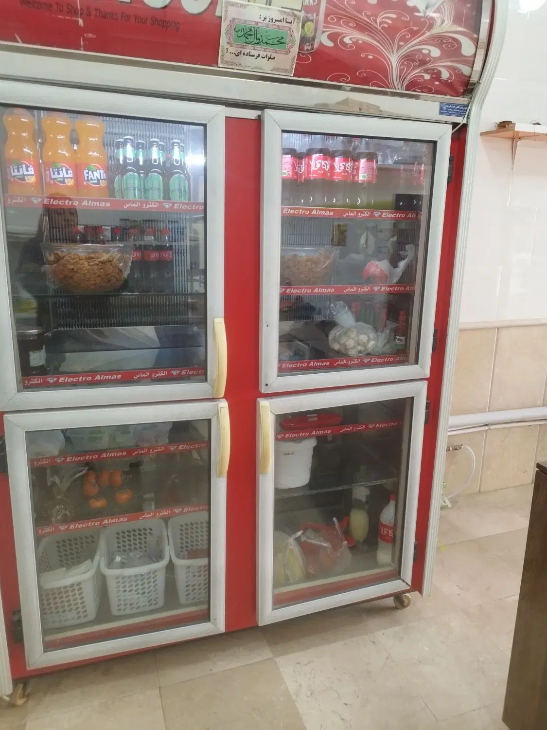 واگذاری فست فود در حال کار