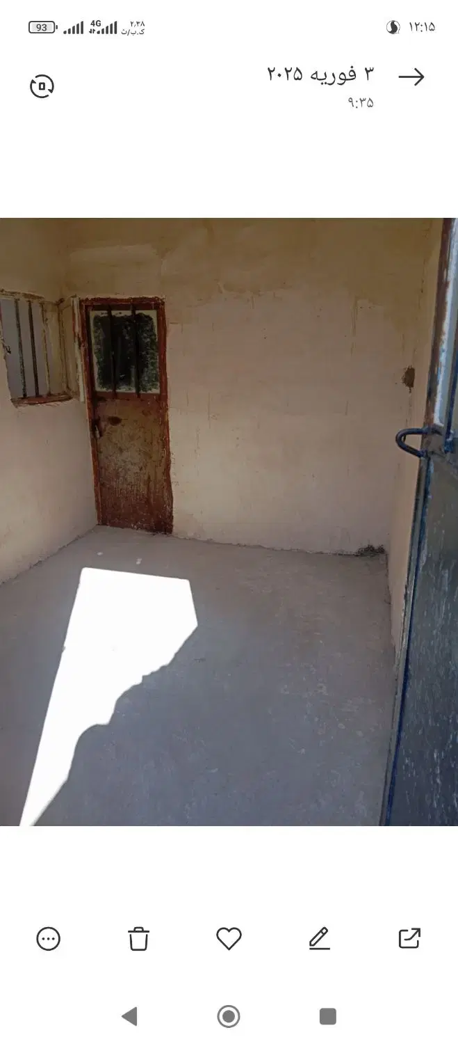 منزل فروشی