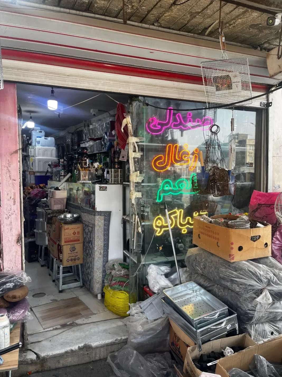 رهن و اجاره مغازه