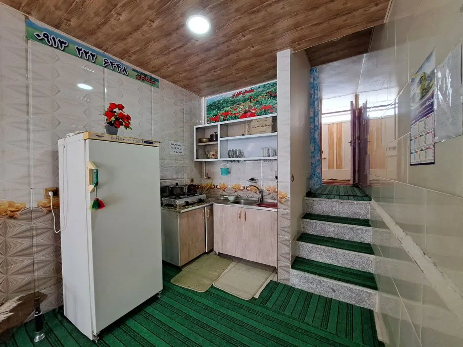 سویت تک