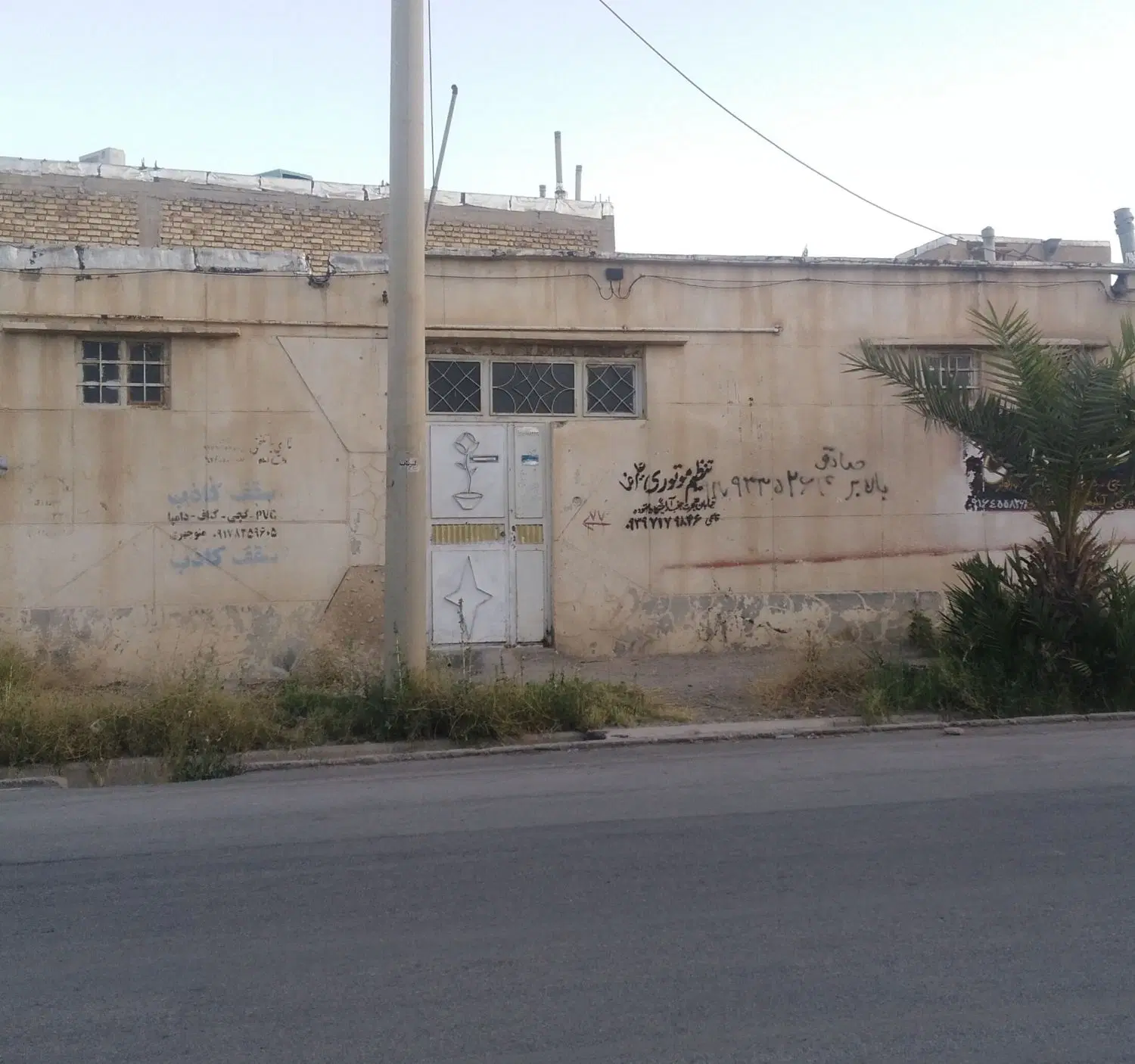 اجاره و رهن خانه روبروی ایرانخودرو