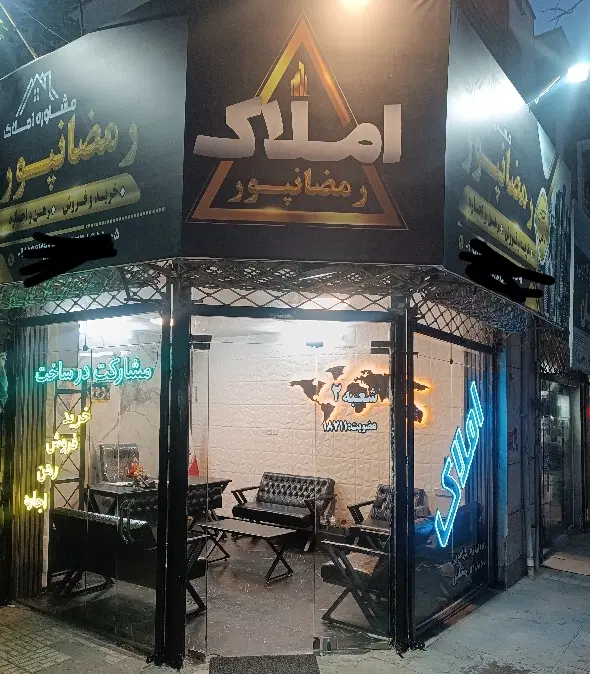 آپارتمان 75متری فروشی