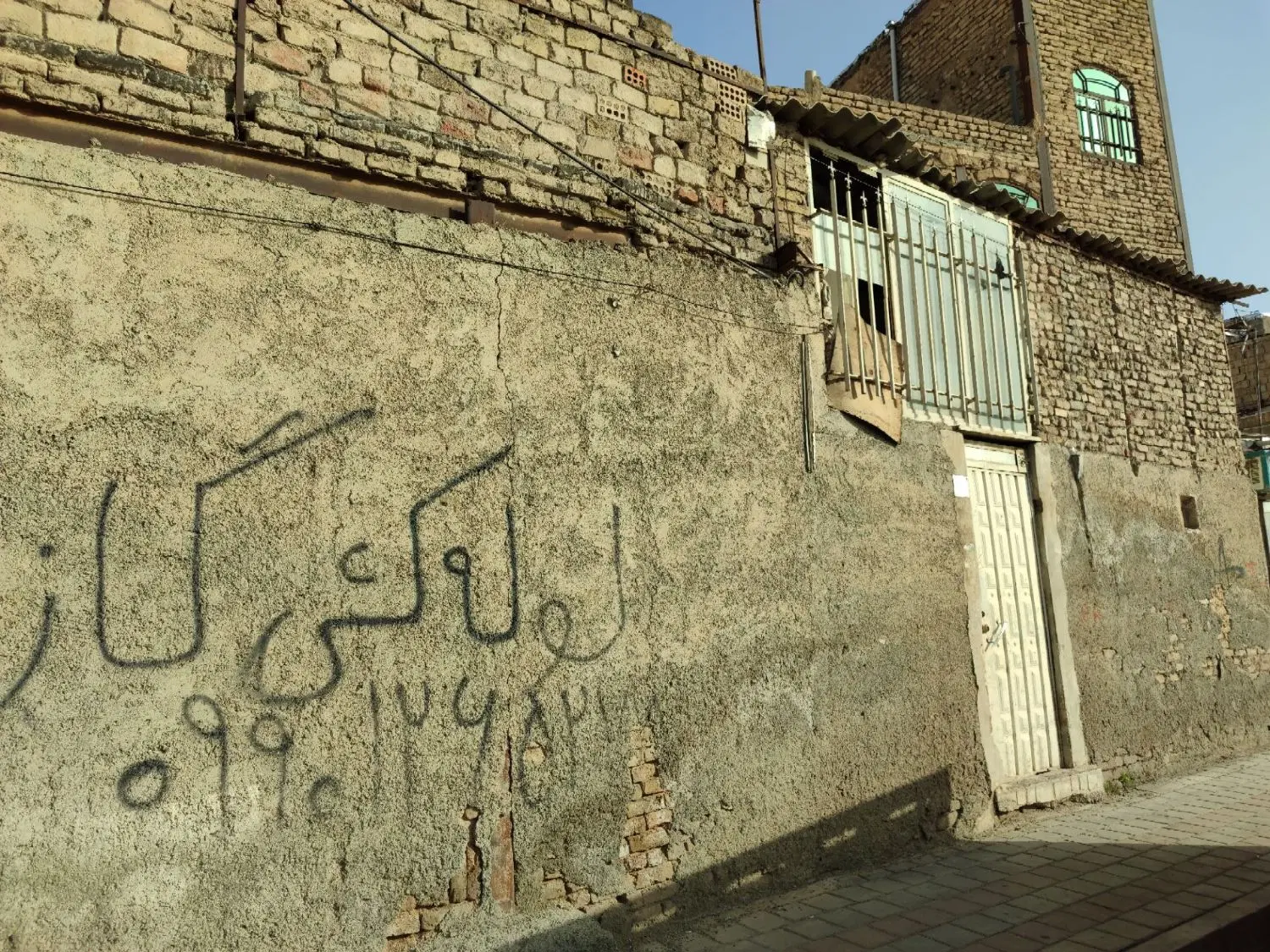 خانه