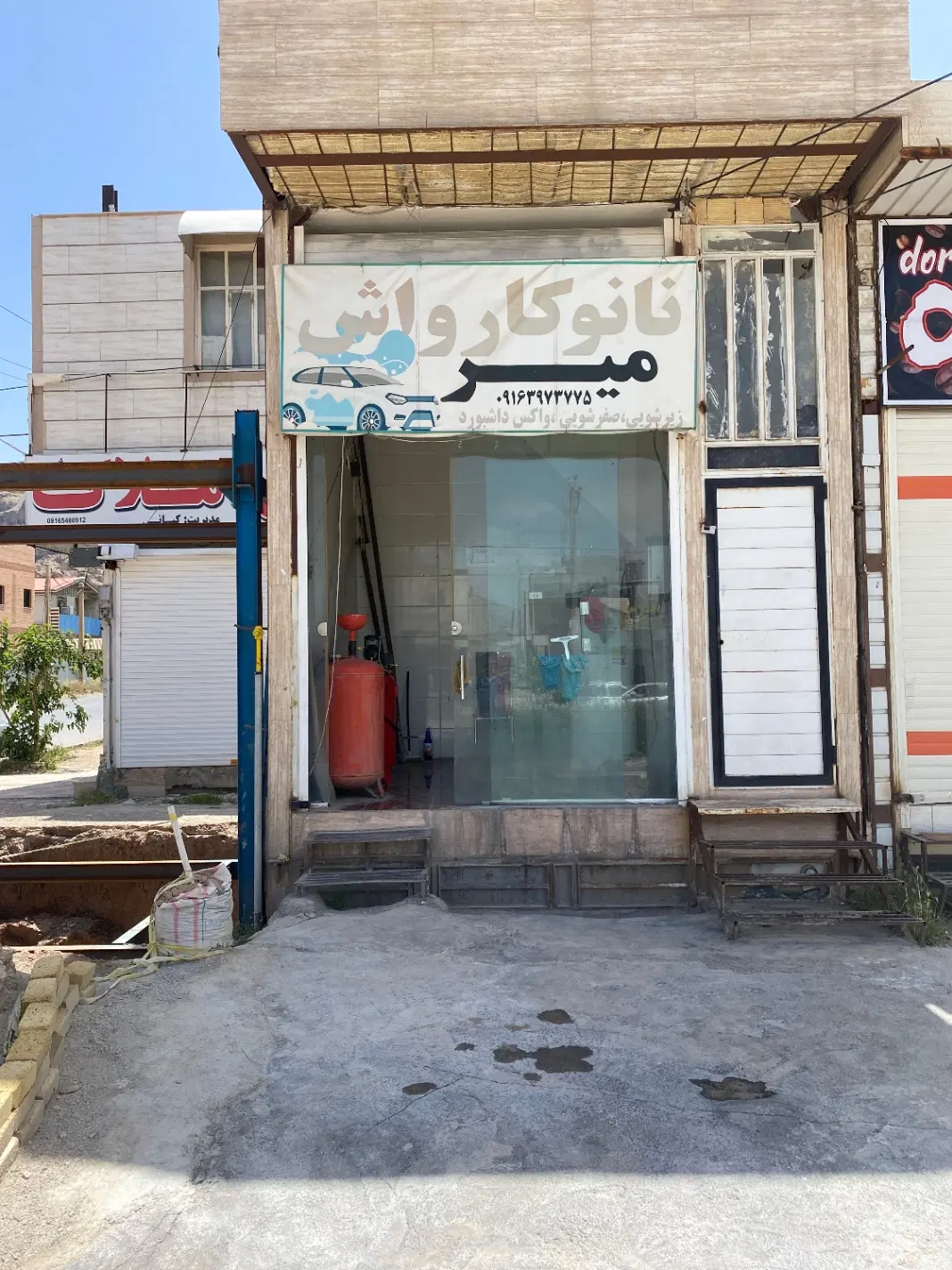 واگذاری کارواش باتمام تجهیزات و بهترین مکان