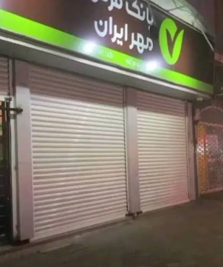 اجاره مغازه تجاری