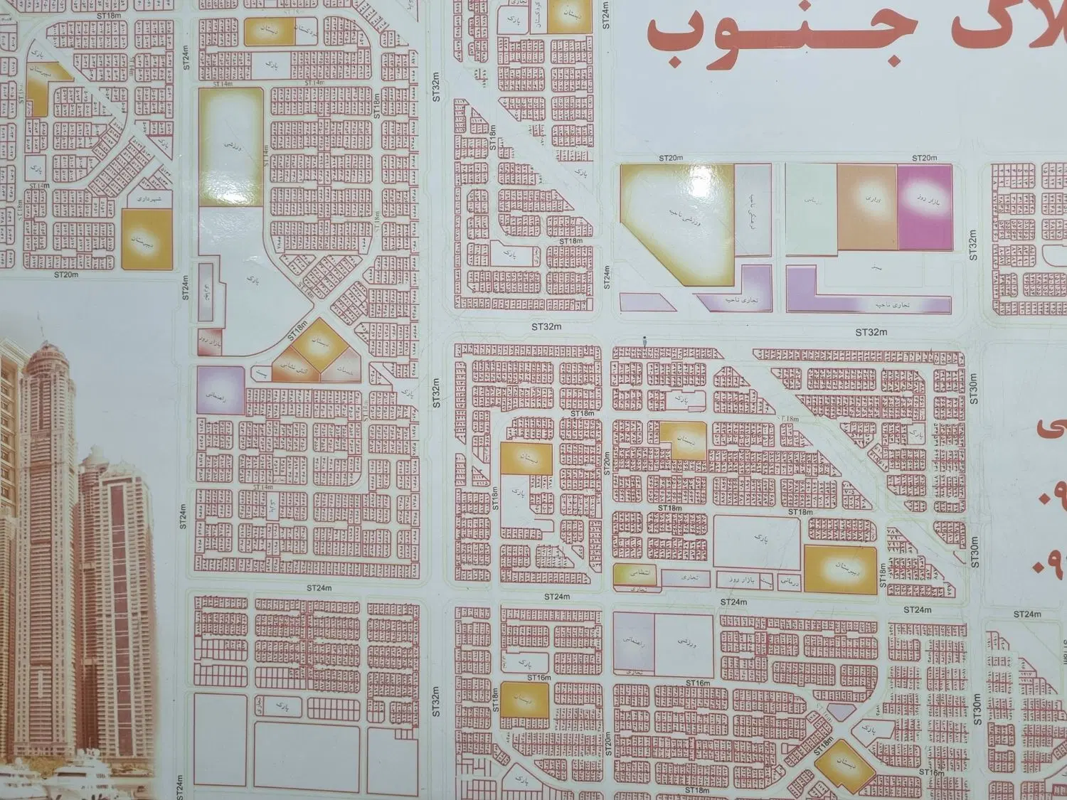 پشت به اصلی شهرداری