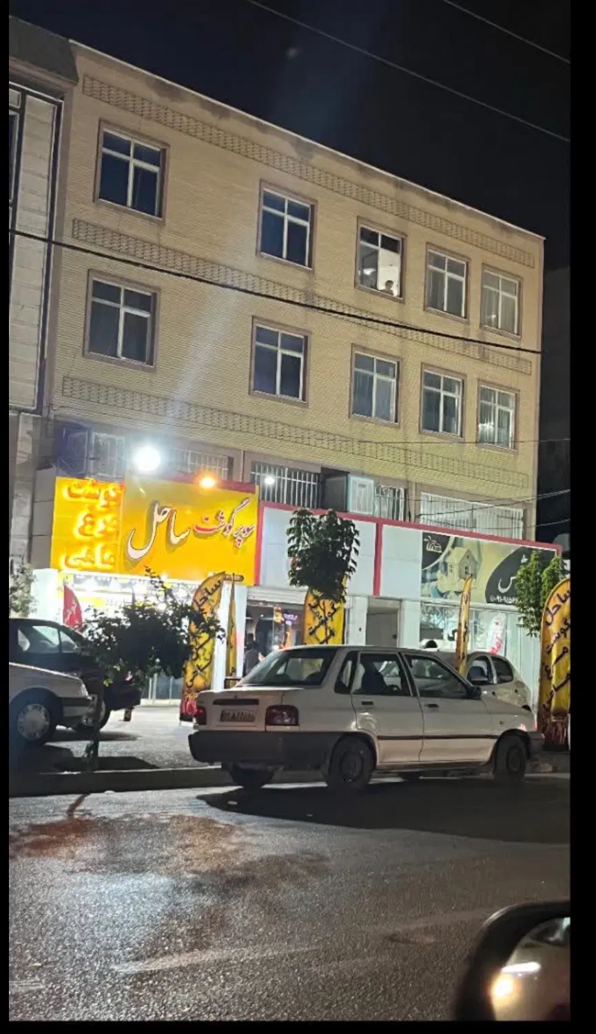مغازه طلا