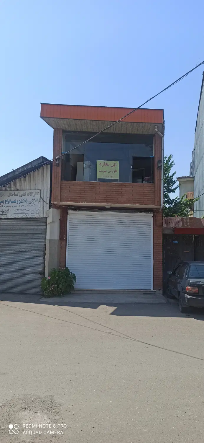 فروش مغازه