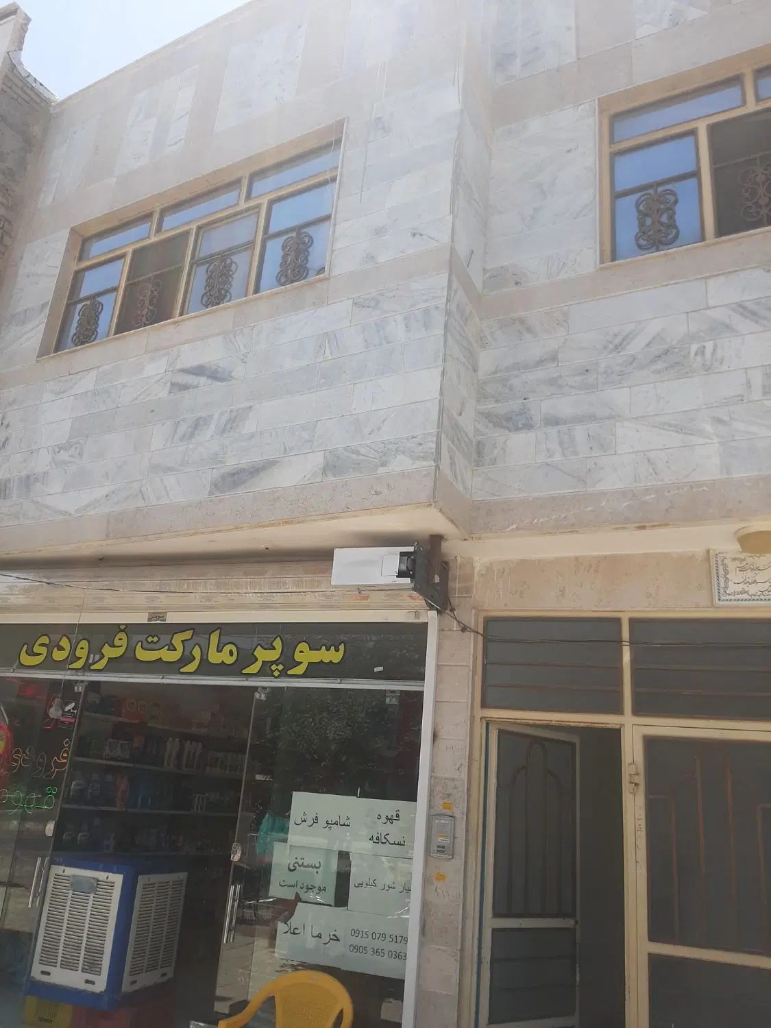 حیاط ویلای فروشی