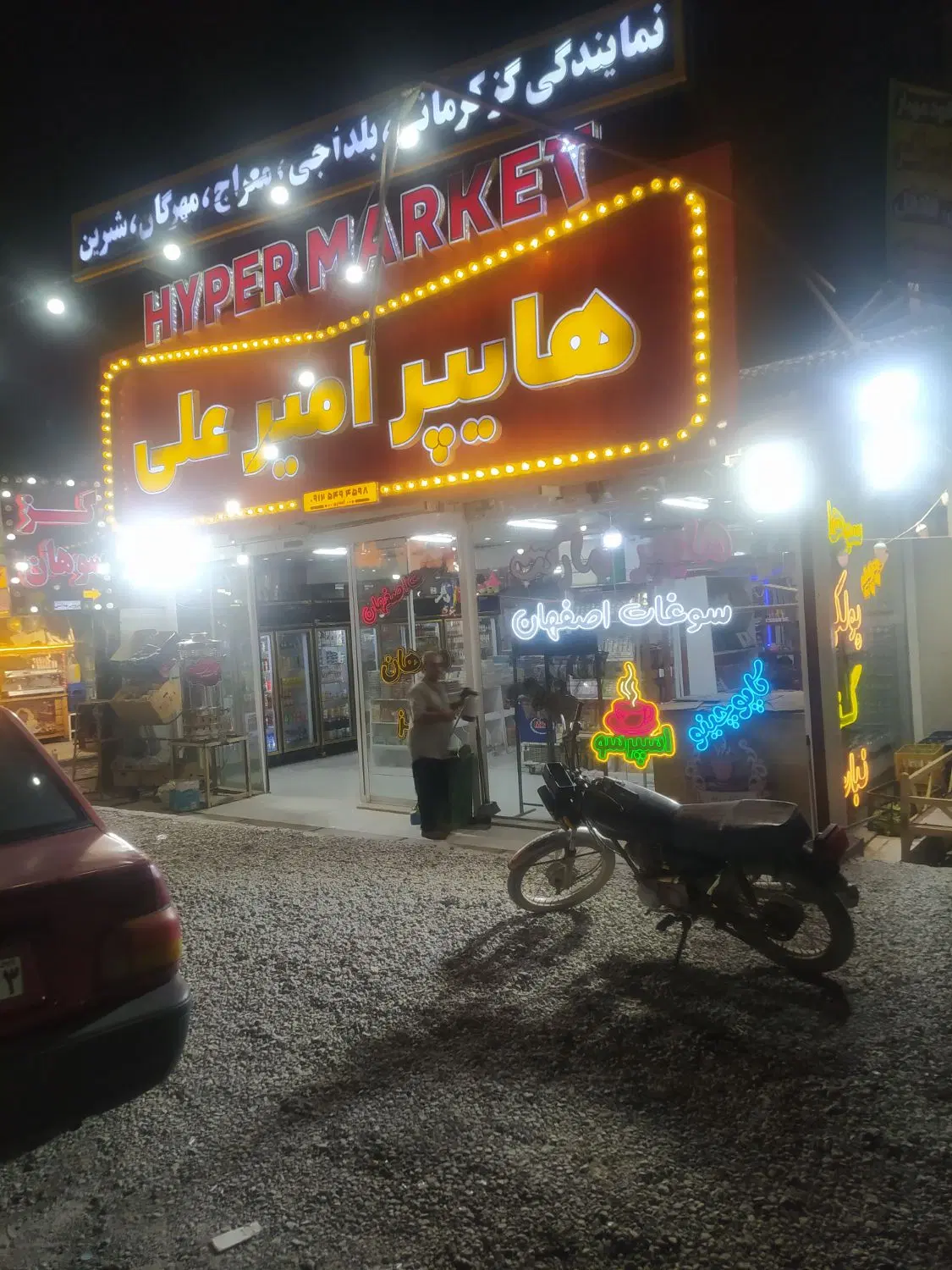 اجاره مغازه تجاری