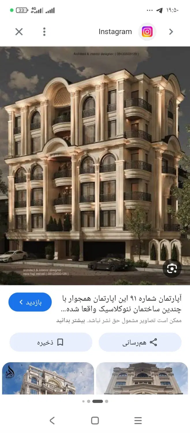 اجاره منزل 600 متری مدارس و آموزشگاه ها