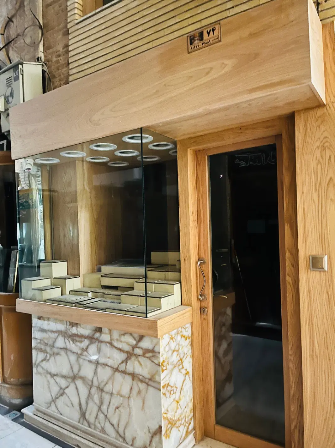 مغازه طلا فروشی