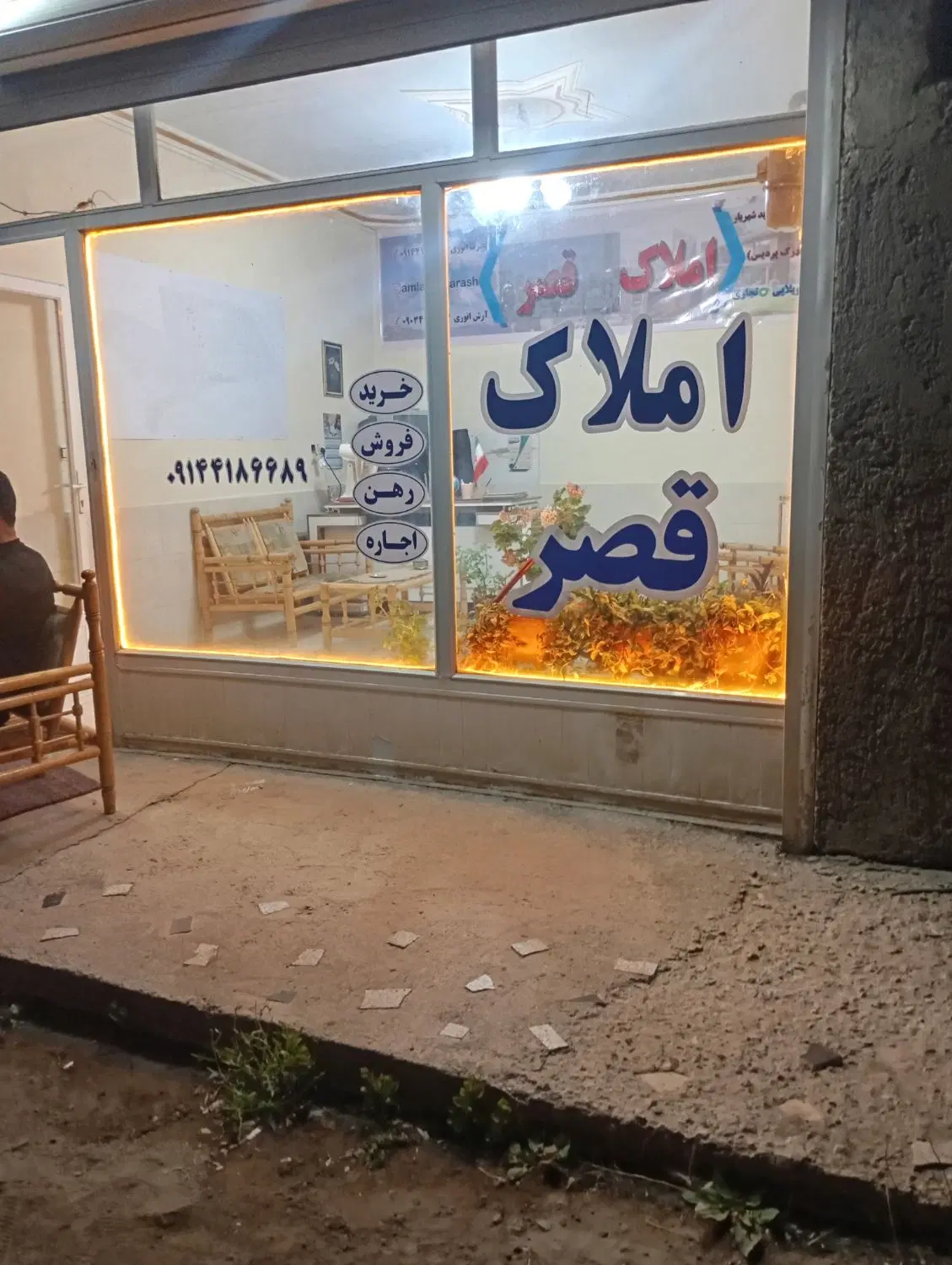زمین خانه باغی و ویلایی در بهترین منطقه امندی