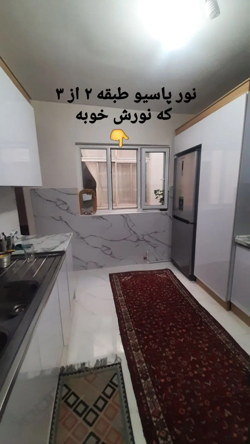 خانه ۹۲ متری، مغازه ۱۲متری، انباری ۴۵متری