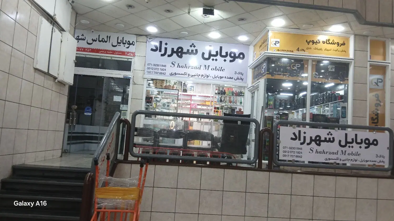 رهن واجازه مغازه  در خ داریوش  بهترین  نقطه  شهر