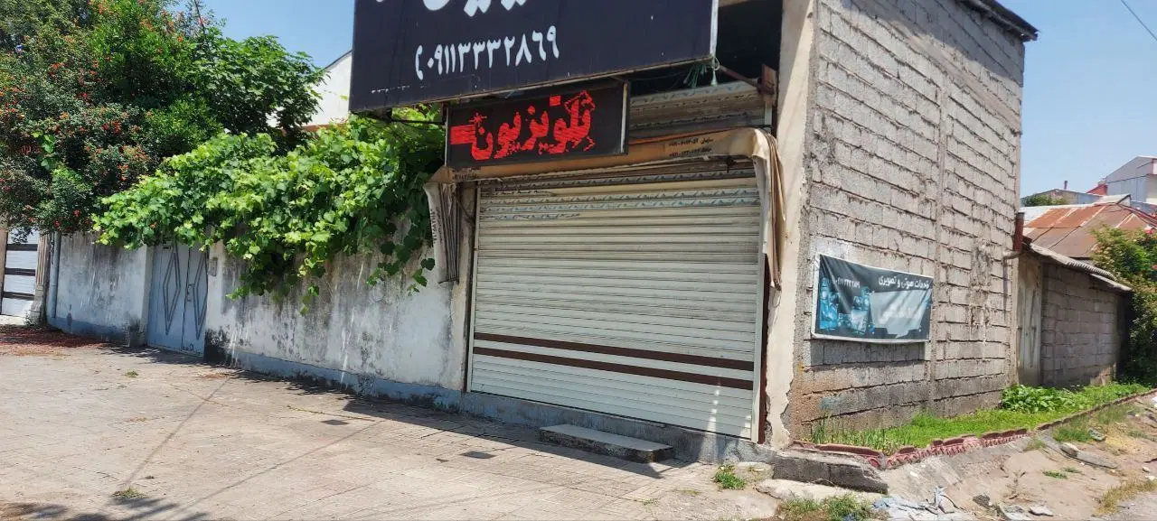 تجاری ومسکونی در موقعیت