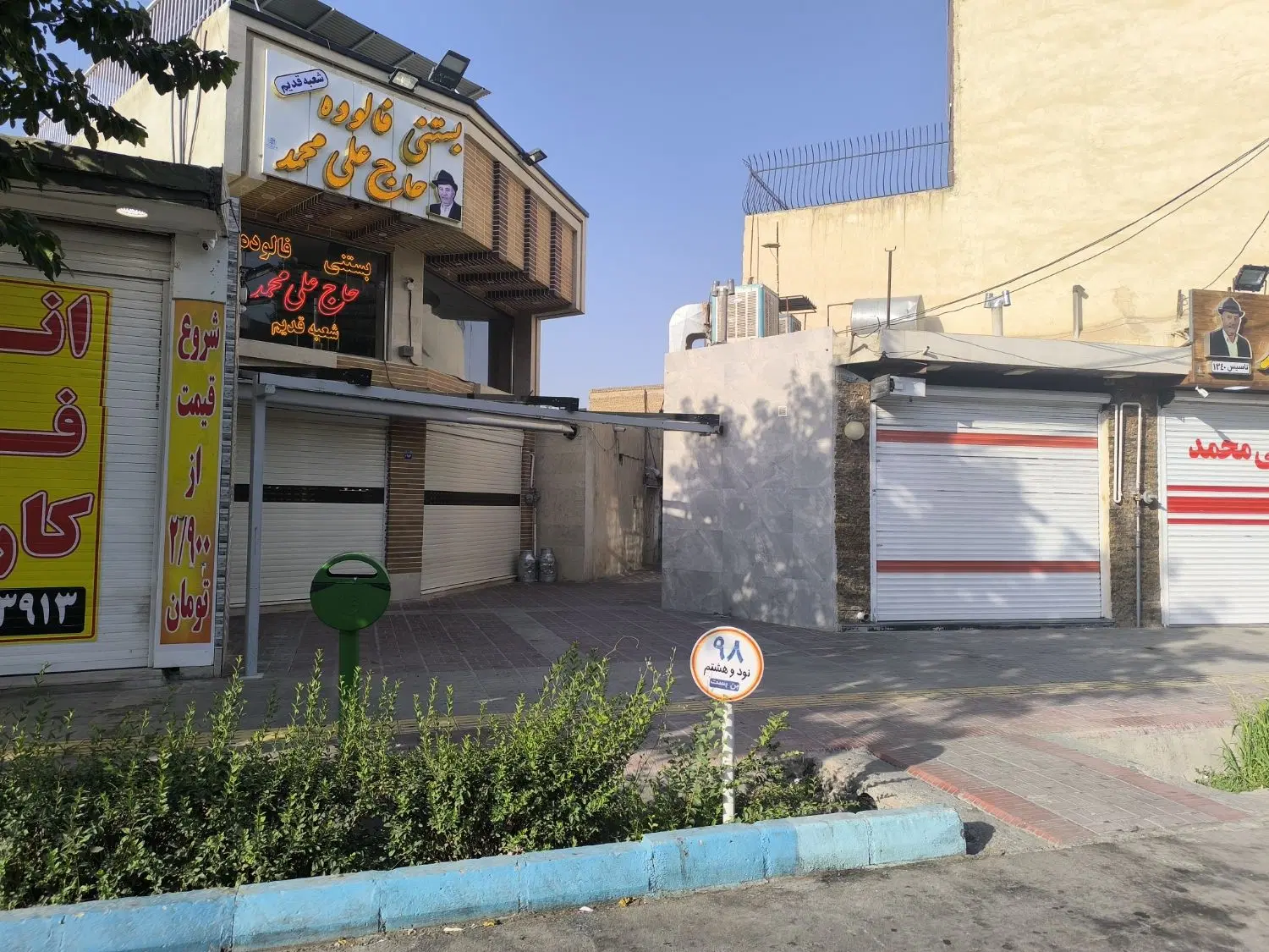 114مترکلنگی مناسب مغازه ودفتر کار ،رهنان فلکه شاهد