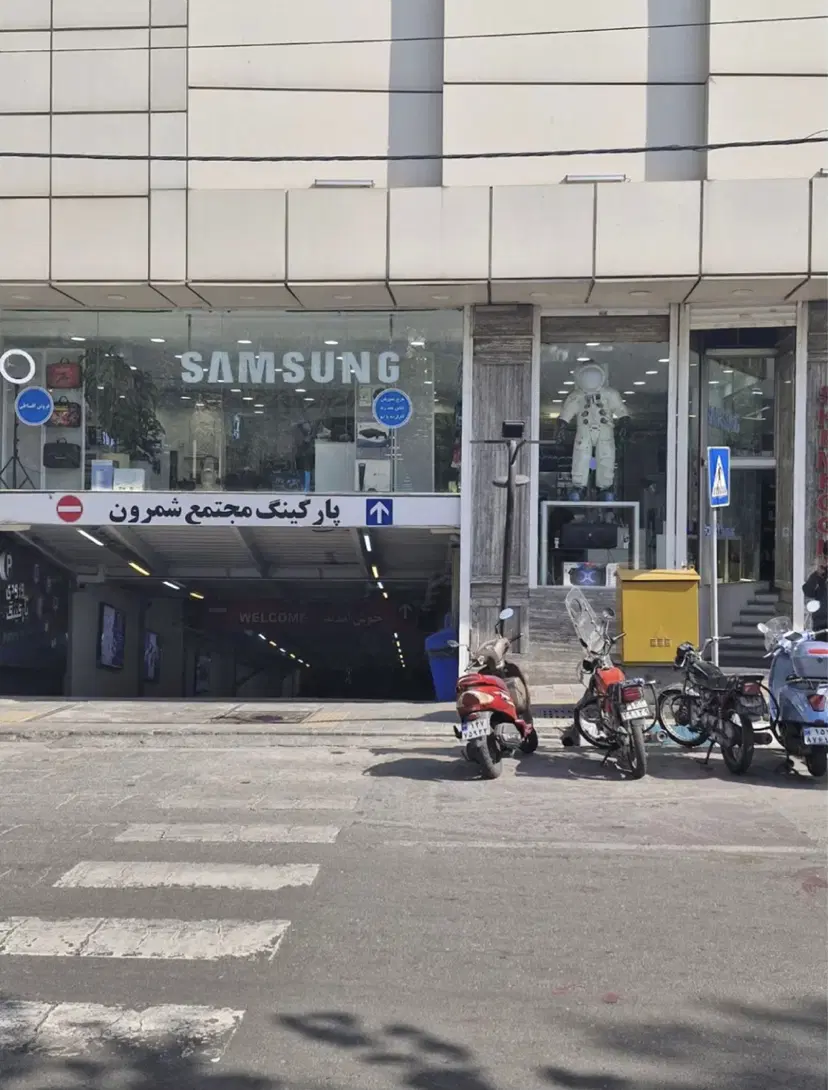 ۱۴_۵ متر مغازه منطقه نیاوران بهترین لوکیشن منطقه۱