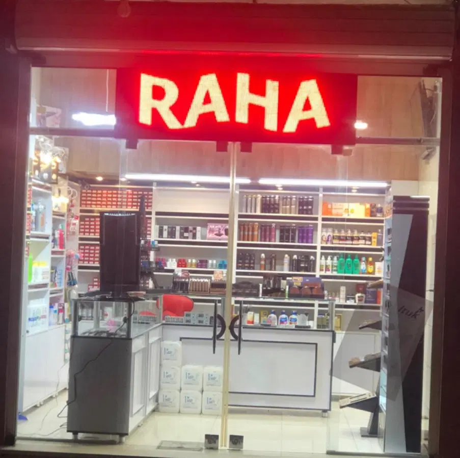 فروش مغازه ۱۵ متری