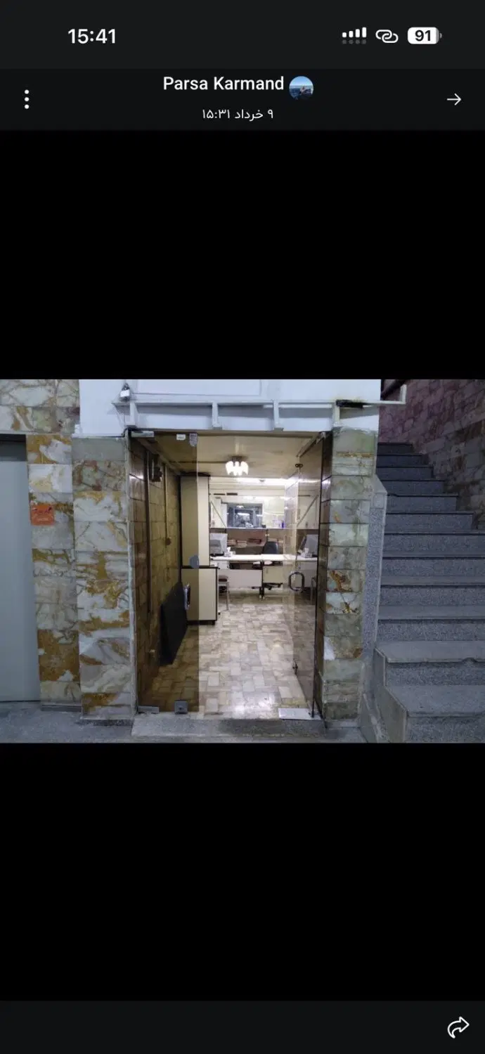 مغازه
