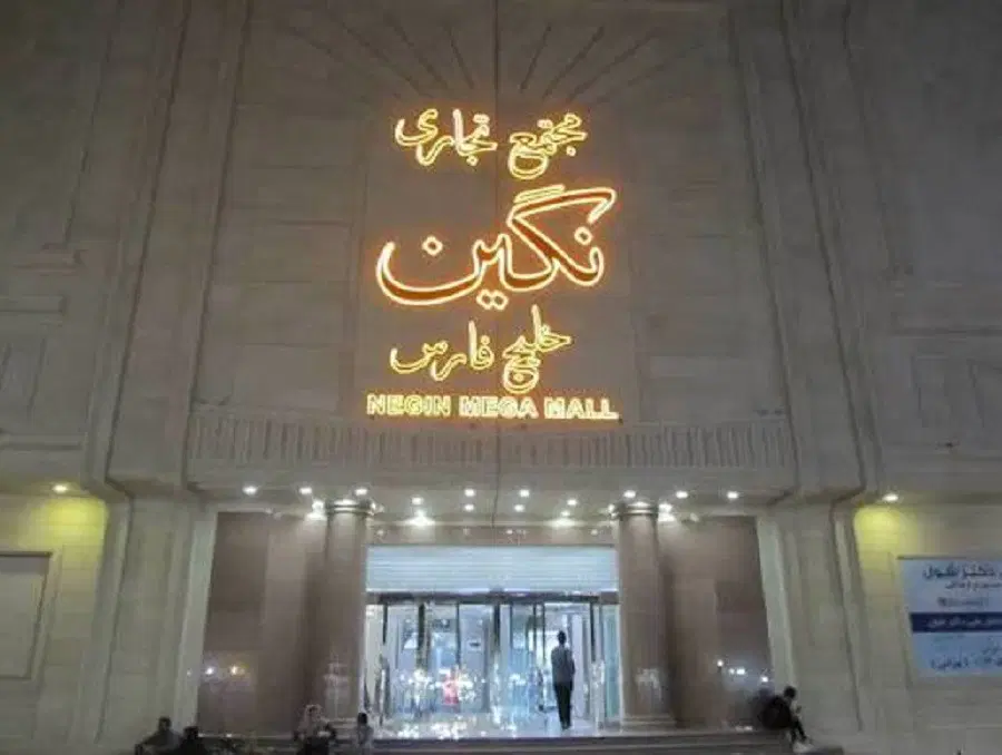 فروش یک باب مغازه