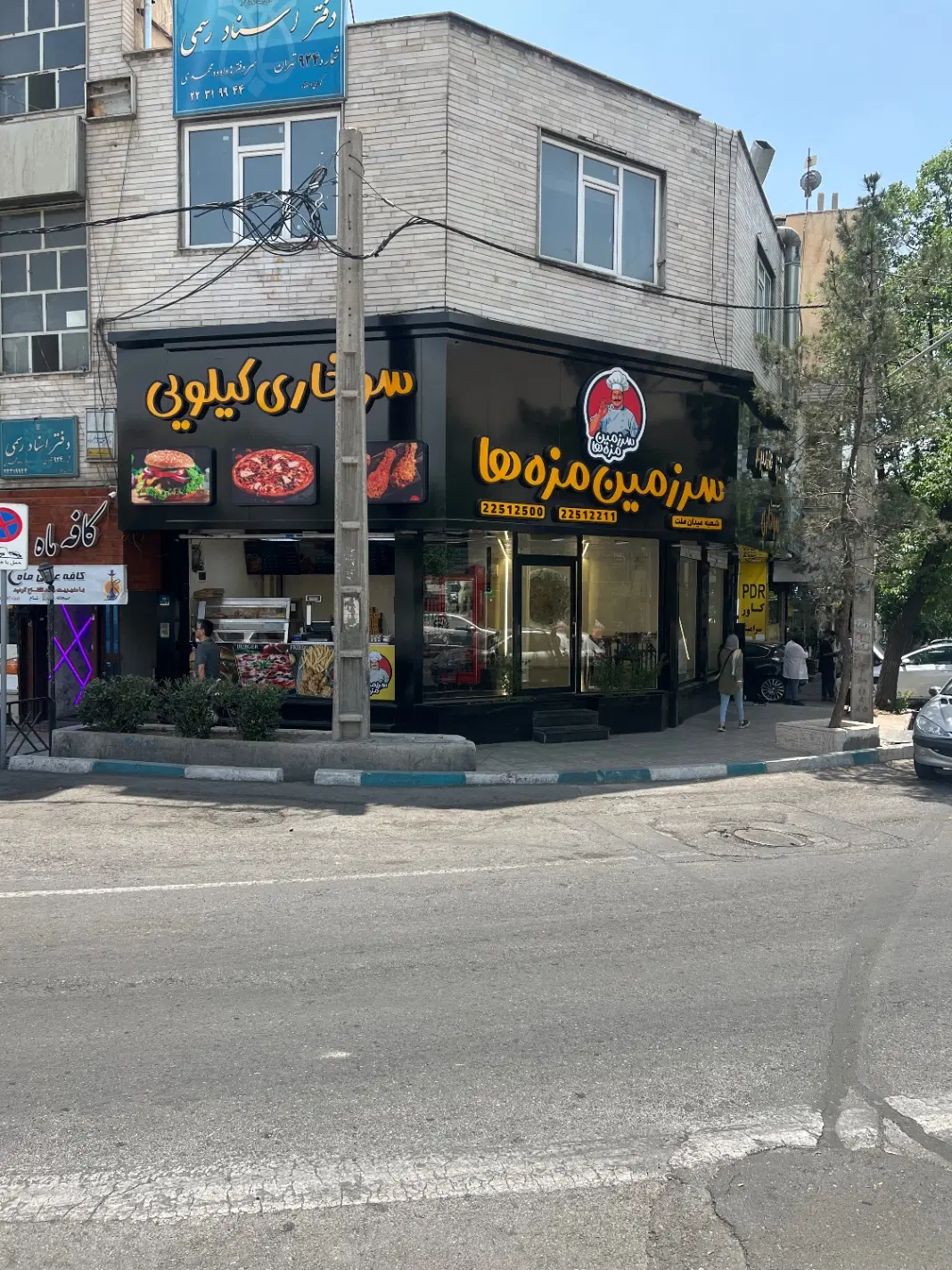 فروش ملک تجاری