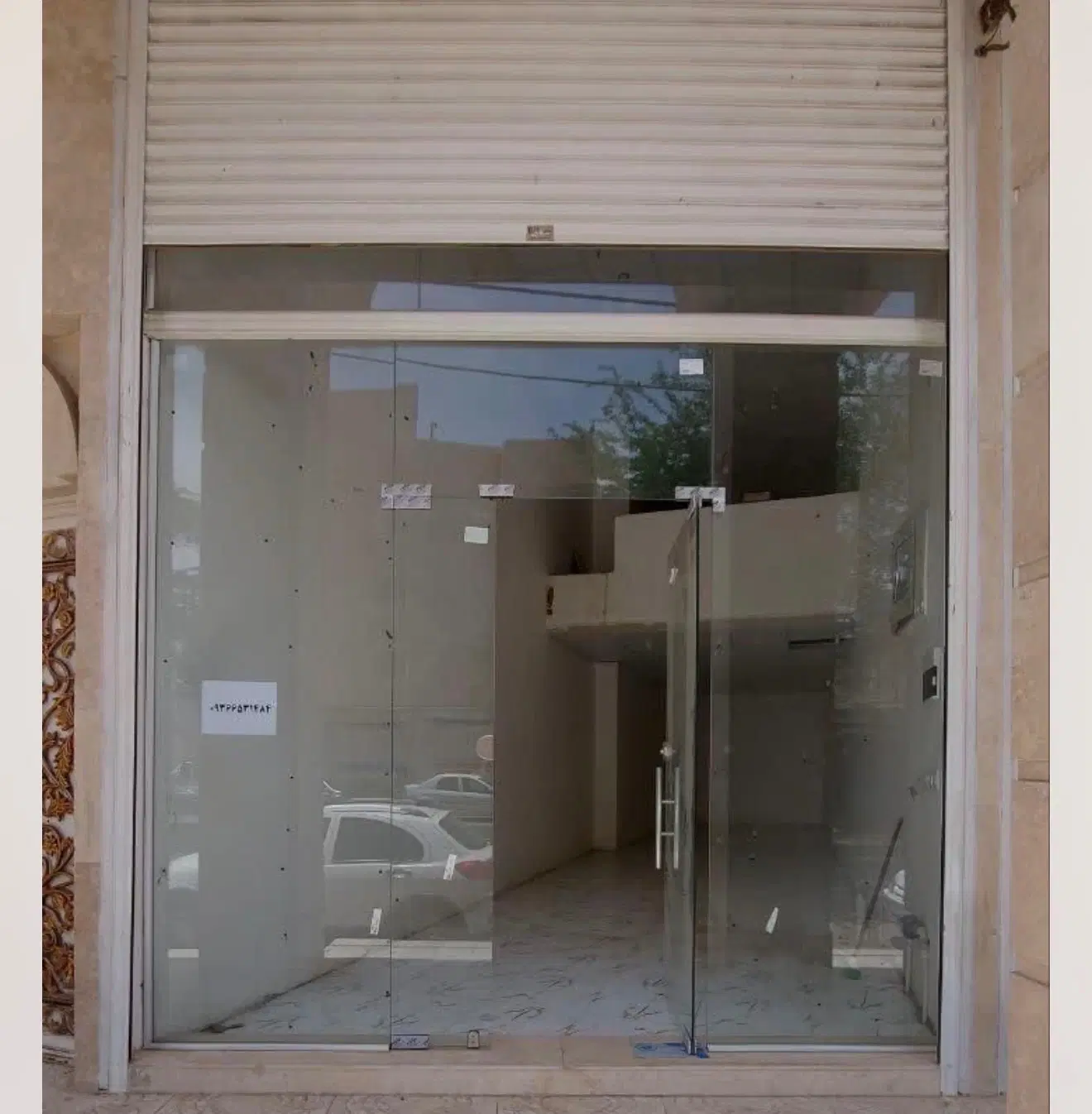 یک باب مغازه تجاری واقع در پونک