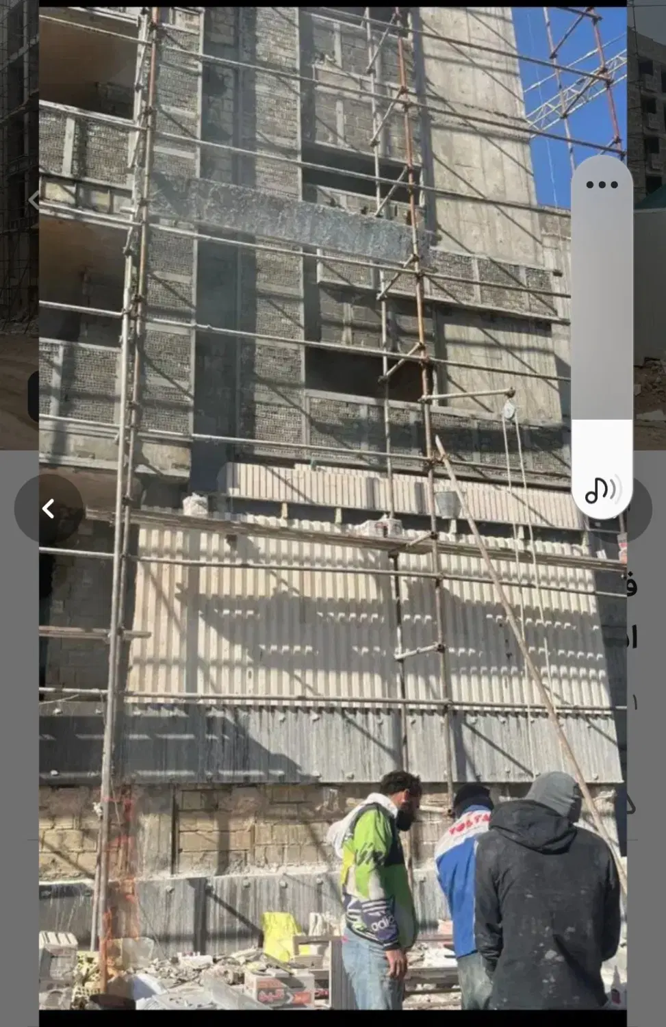 امتیاز آپارتمان گل نرگس استانداری
