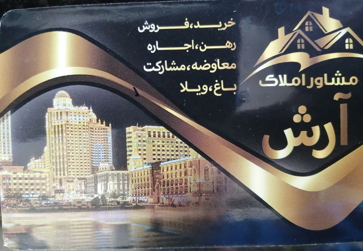 مغازه 20 متر بهداشتی