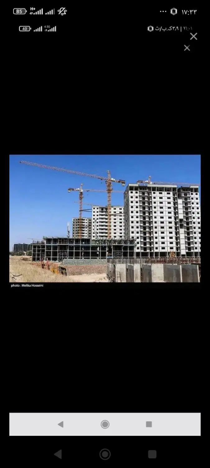 فروش آپارتمان های مهاجران