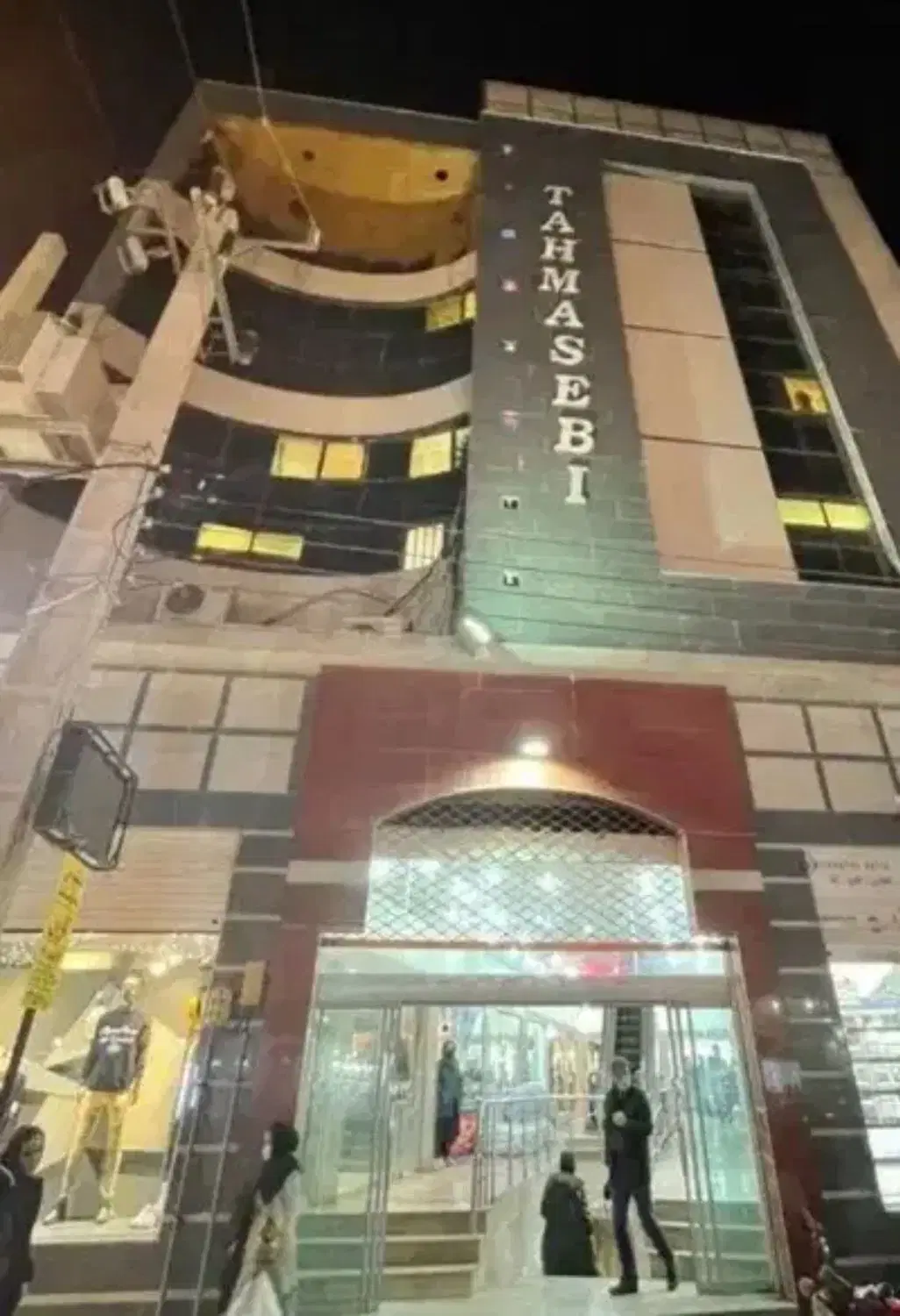 مغازه
