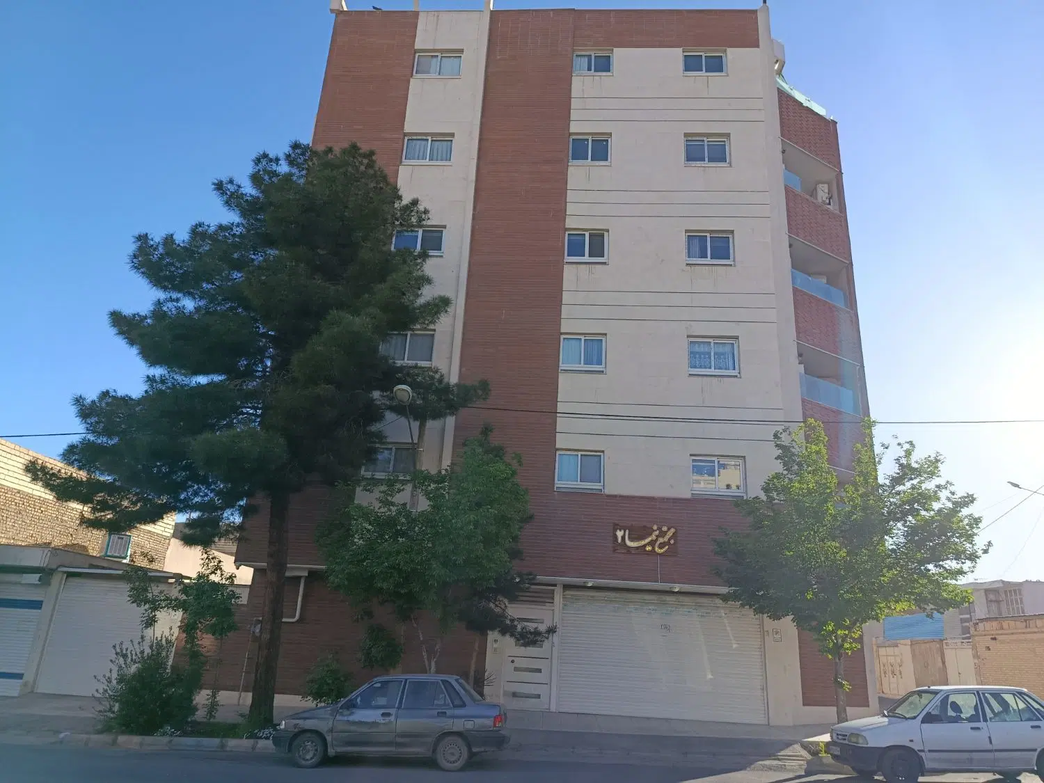 فروش آپارتمان در خمینی شهر