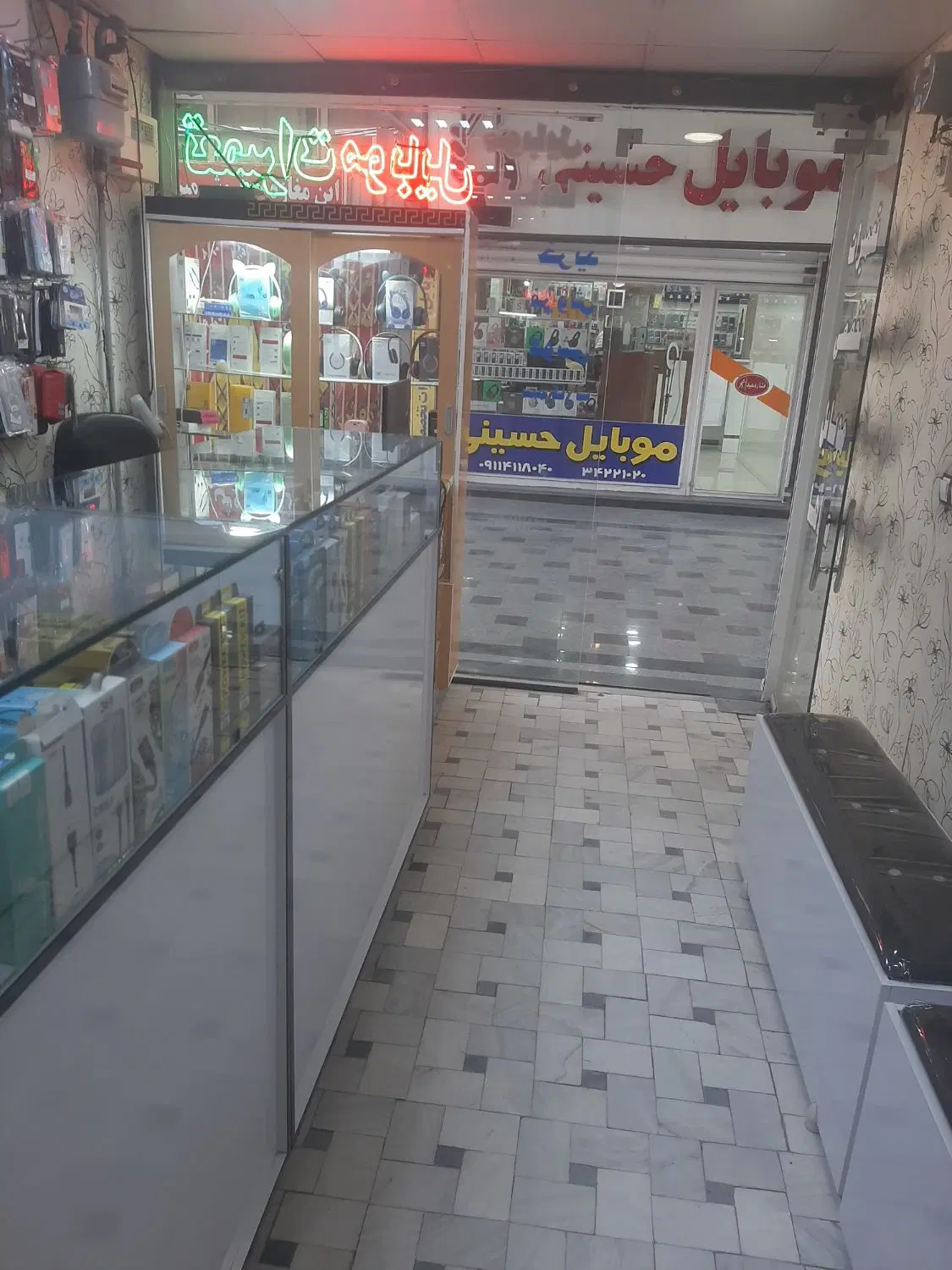 مغازه فروشی میدان امام