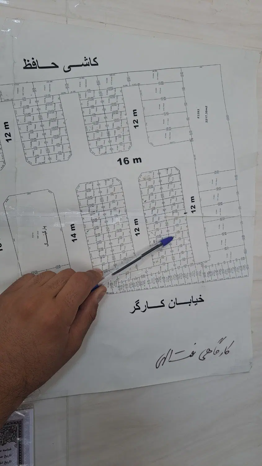 فروش زمین کارگاهی لعابیران