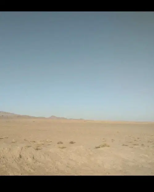 زمین