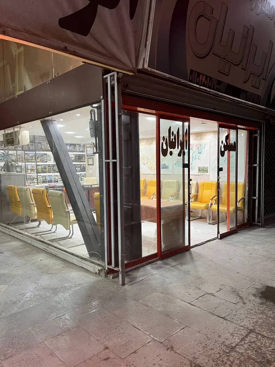 فروش مغازه