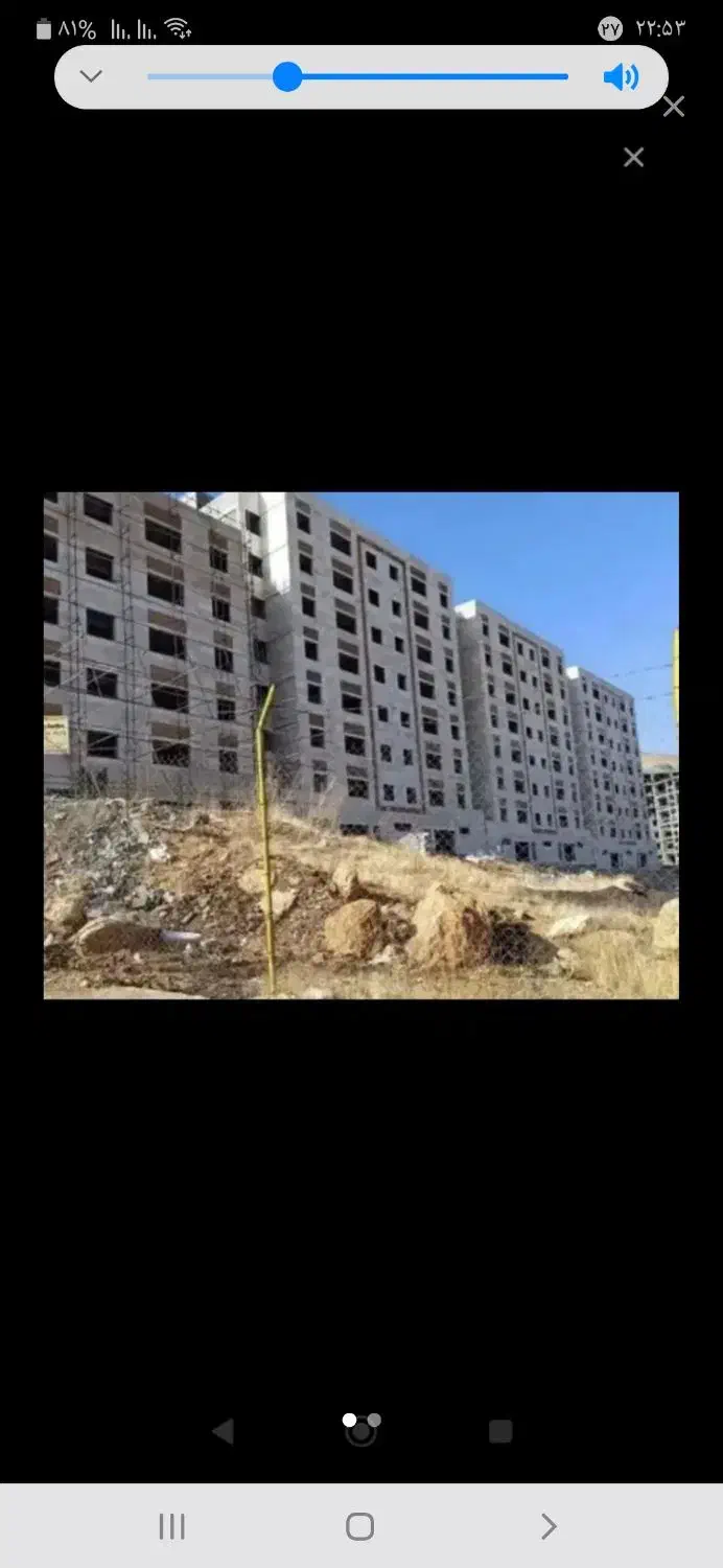 فروش مسکن ملی