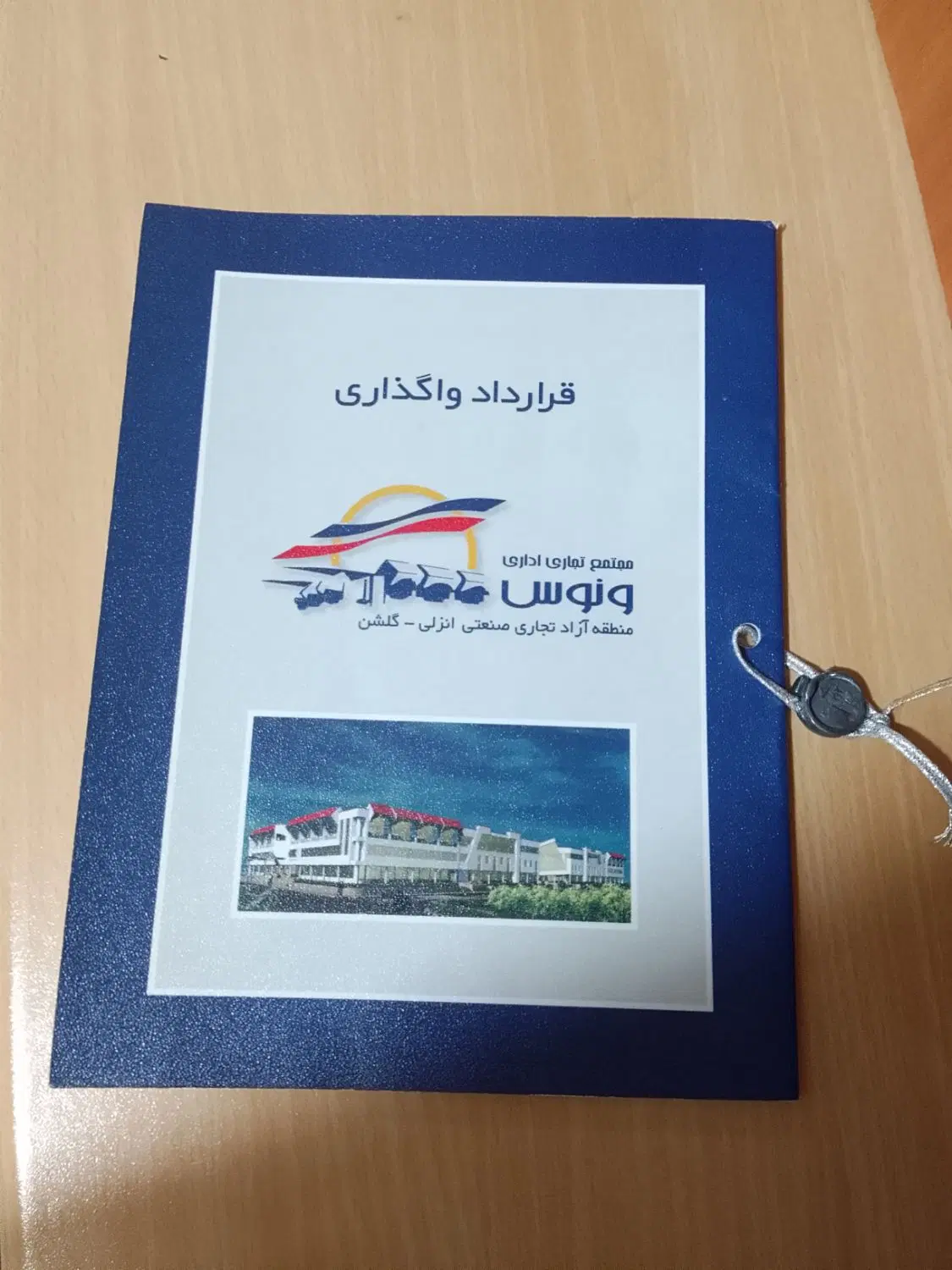 فروش مغازه ۱۷متری در منطقه ازاد انزلی مجتمع ونوس