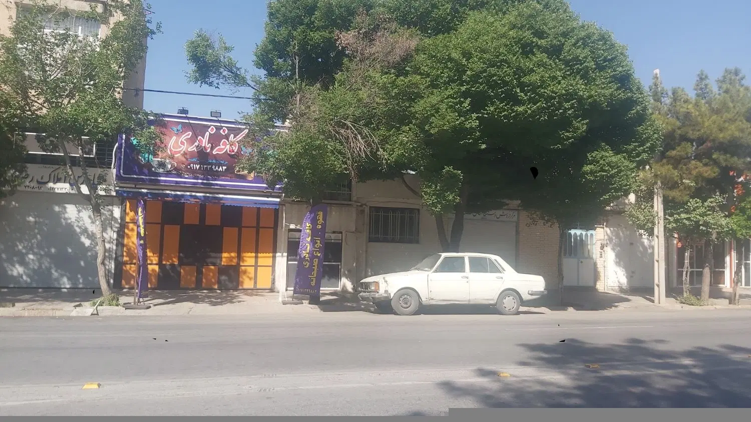 منزل ویلایی