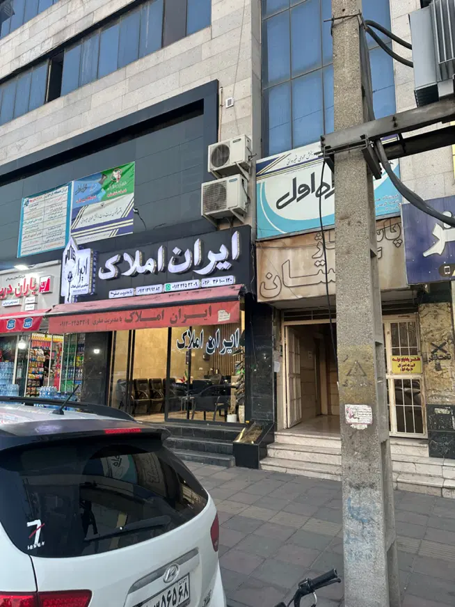اجاره مغازه