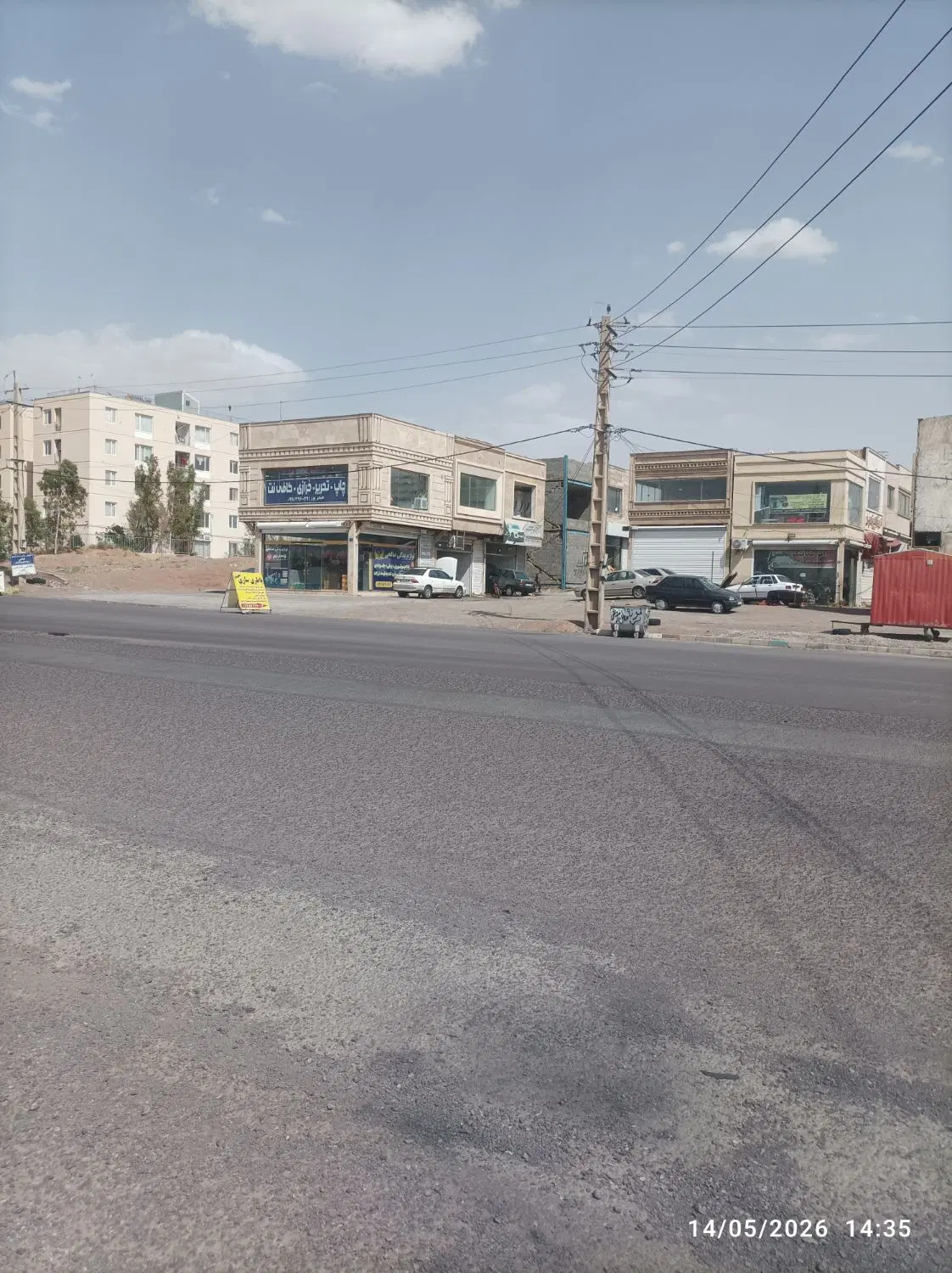فروش کیسون زون نهم