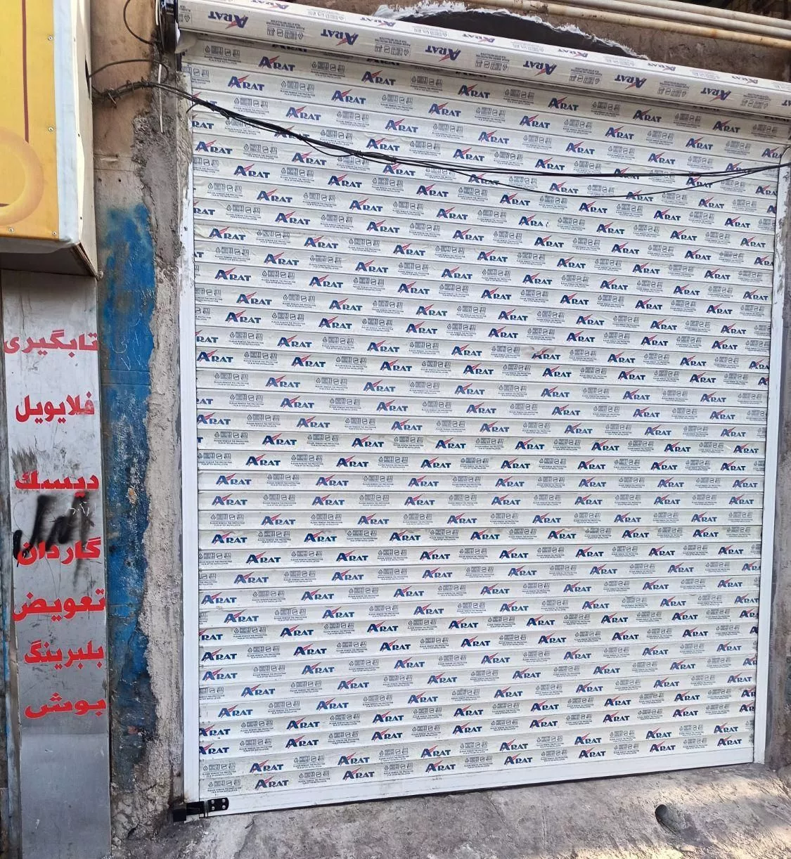 88متر تجاری خ سرباز