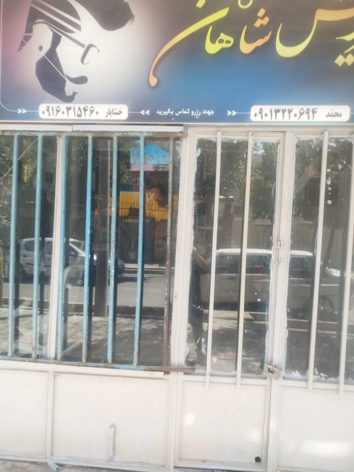 رهن و اجاره مغازه ۱۵متر خ شهید مفتح پشت بیمارستان