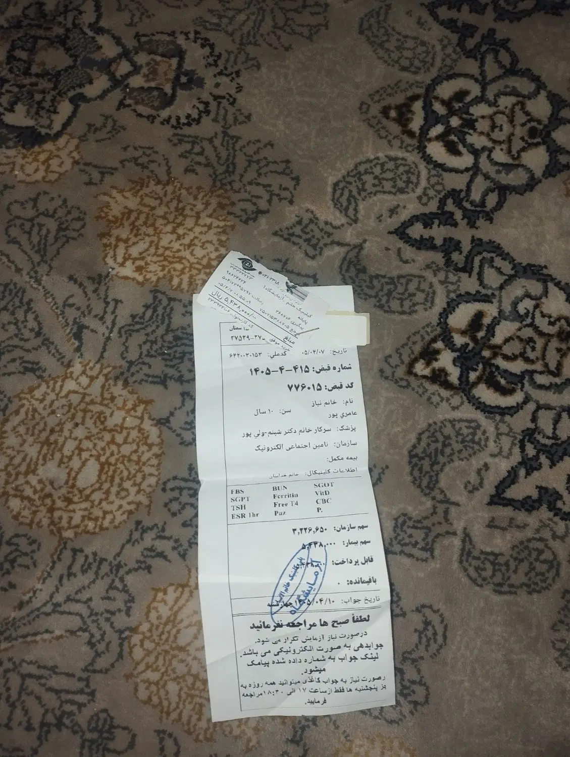 اجاره مسکونی