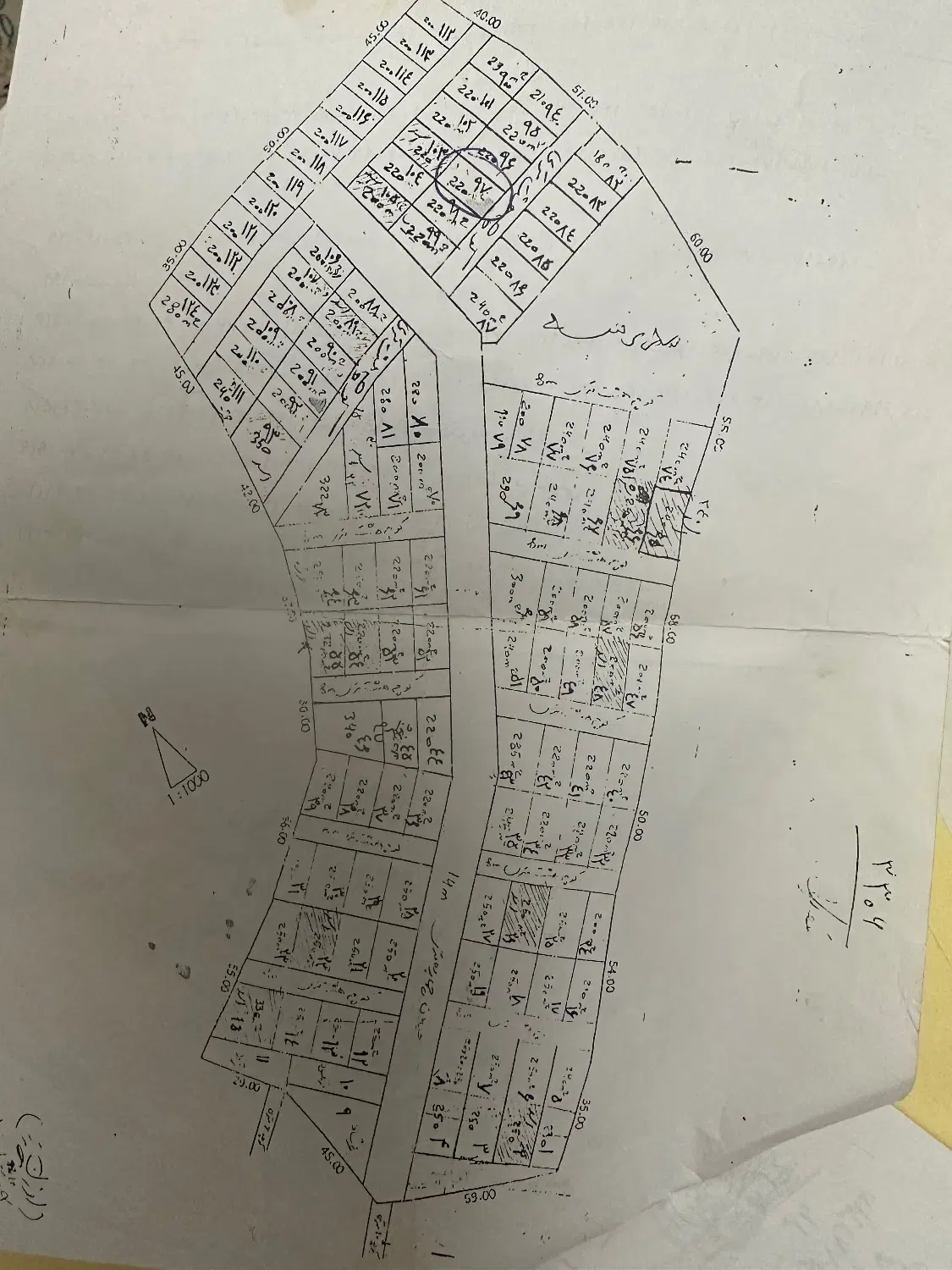 زمین در نمین