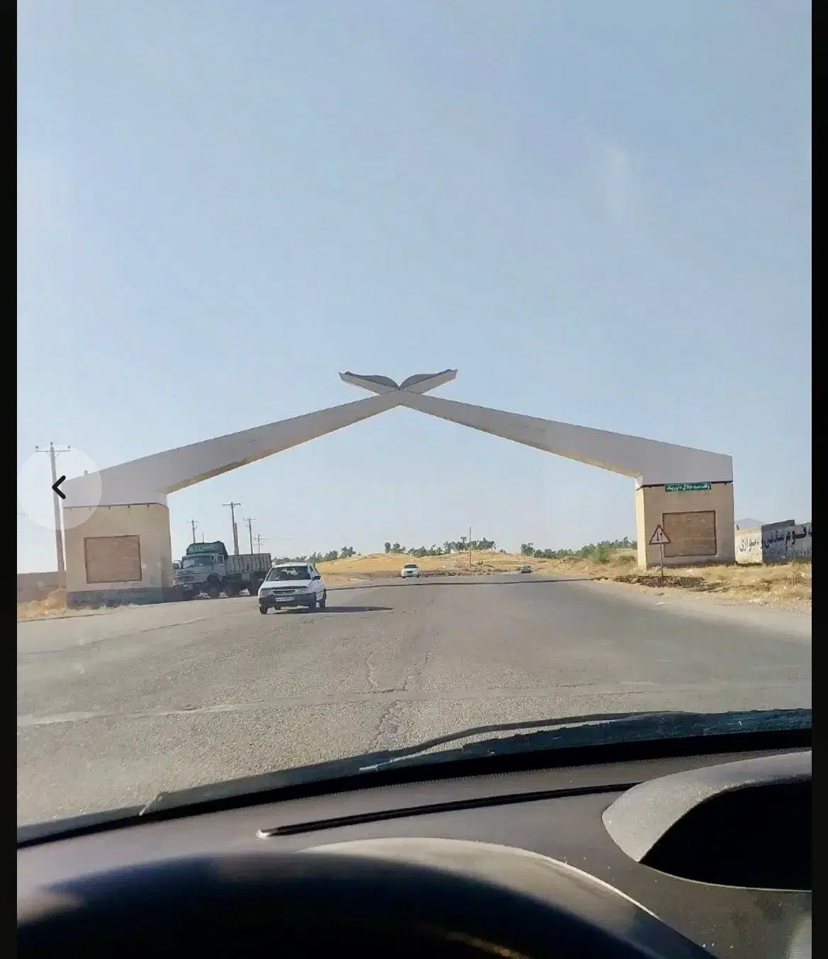 زمین زیر دروازه قران دیوار به دیوار پمپ گاز