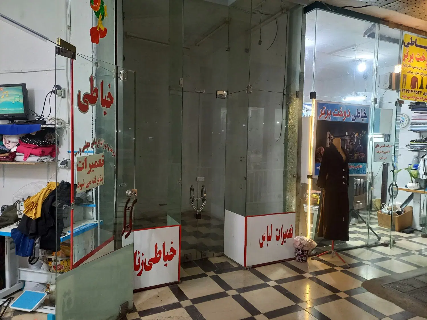 مغازه در پاساژ شیخی و شکوریان