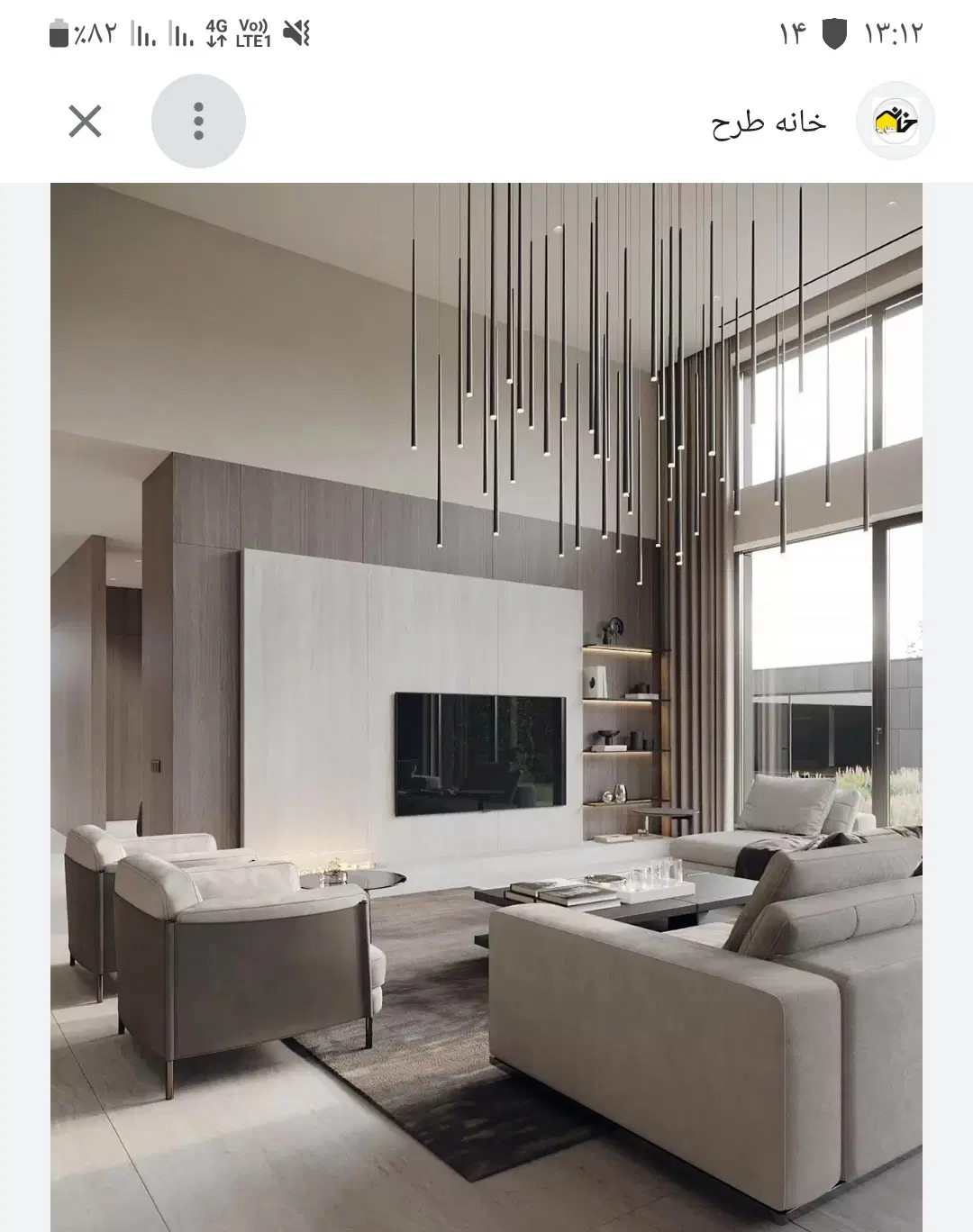 منزل برای اجاره