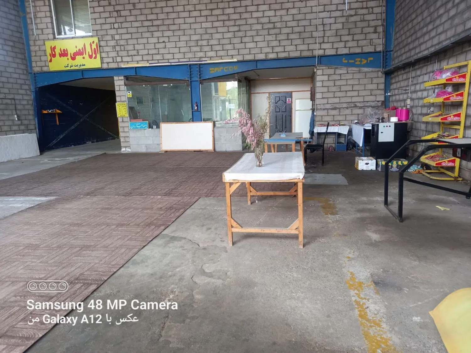 فروش کارخونه