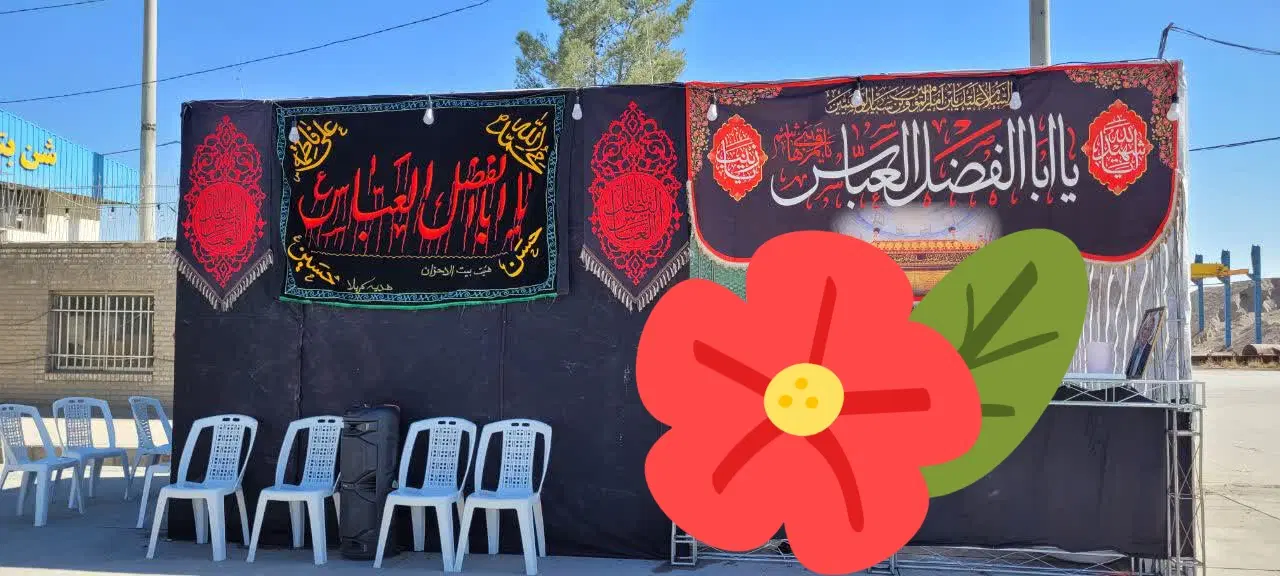 سازه اسپیس